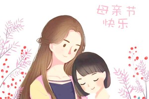 母親節乃是感恩節