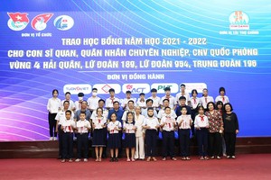 向國防職工軍人子弟頒贈獎學金