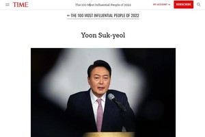 韓總統尹錫悅入選《時代》年度百大影響力人物