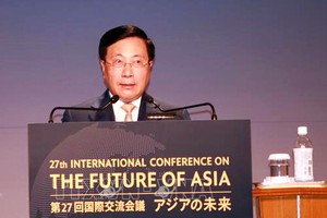 政府副總理范平明在會上發表講話。