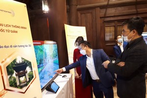 文廟-國子監中心應用3D技術以向遊客介紹。