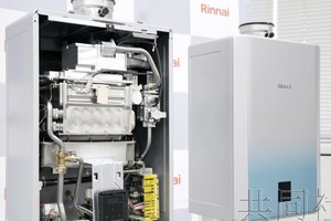 全球首款氫能家用熱水器