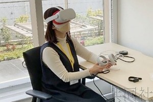 虛擬空間授課測試