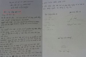 關於自行劃分、以手寫字據交易土地處理方向