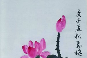 香遠溢清　何惠梅　畫