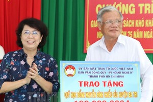 市越南祖國陣線委員會探望政策優撫家庭