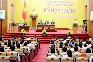 富壽省具有自身發展潛力