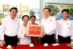 2022年7月14日簡訊