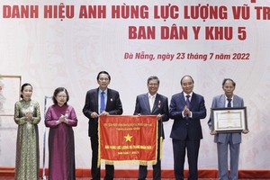 第５區民醫處獲人民武裝力量英雄稱號