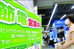 因連日酷暑採取節電措施的家電賣場公告。