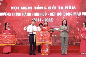 紅色行程 10 週年總結