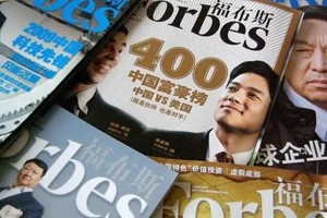 （示意圖源：互聯網）