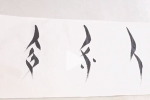 （示意圖源：互聯網）