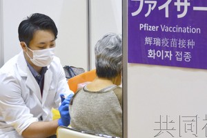 圖為民眾在接種第四劑新冠疫苗。5月25日攝於東京都港區。（共同社）