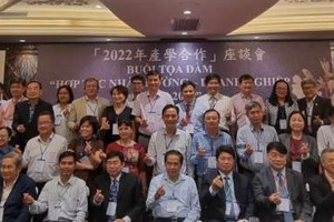 台商與大學合作交流座談會 