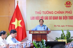 政府總理范明政指導會議。