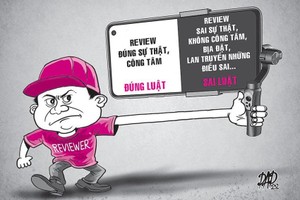 對餐館作出不實評價是否受罰？