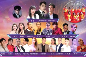 眾星歌唱晚會本週五同台演出。