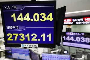 圖為顯示日元貶值突破1美元兌144日元關口的電子屏。9月7日下午攝於東京東新橋的外匯.com。（共同社）