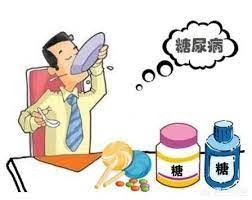 這些糖尿病防治誤區需警惕