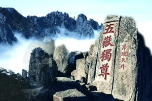 （示意圖源：互聯網）