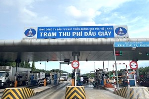 本市-隆城-油曳高速增設不停車收費