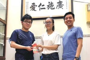 雙龍慈善組代表向陳鍾桂彩（中）贊助經費。