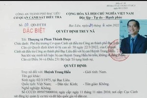 用租賃汽車作抵押者被起訴