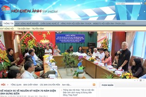 市電影協會的網站多年來沒有更新內容。