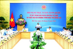 政府總理范明政主持會議。