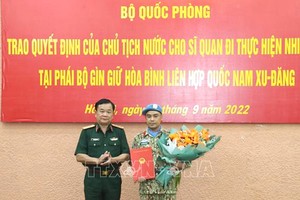 2022年9月27日簡訊