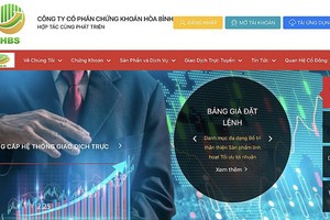 某證券公司網頁被冒充行騙