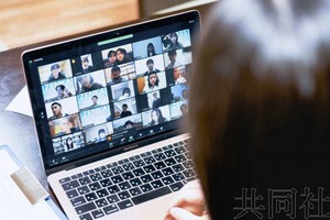 豐田汽車公司等推出在線職業培訓項目。攝於3月。由HASSYADAI social供圖。（圖：共同社）