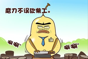 （示意圖：互聯網）