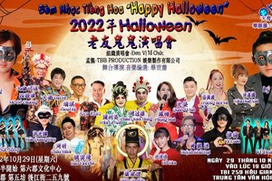 華語歌曲演唱會