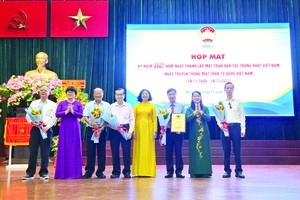 第五郡發揮民族大團結精神