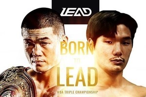 亚洲拳王争霸赛海报