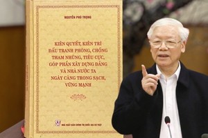 肃贪工作取得多项突破