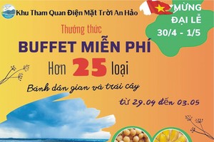 安好旅游——高山与大海较量 