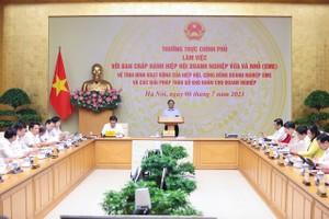 多项政策措施企业贷款能力