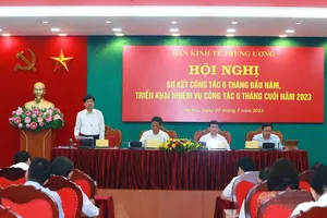 2023年07月08日简讯