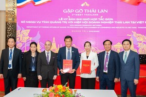 2023年08月05日简讯