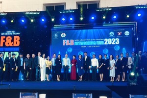 2023年08月26日简讯