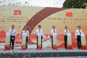 越南板约与中国德天跨国景区试行开通