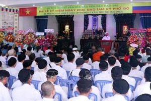 高台教开道98周年纪念大典