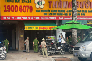 成柚车行吊销许可证３个月