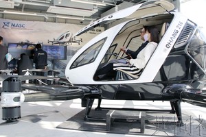 “空中飞行汽车”常设展示场开业