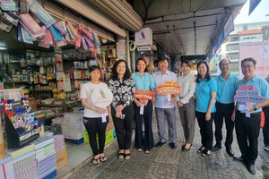 冯兴文房用品专营街