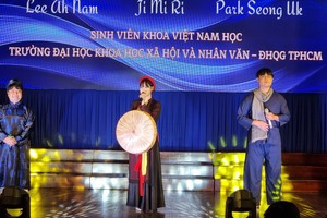 越南语演讲比赛