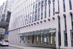 在奥地利维也纳拍摄的石油输出国组织（欧佩克）总部。